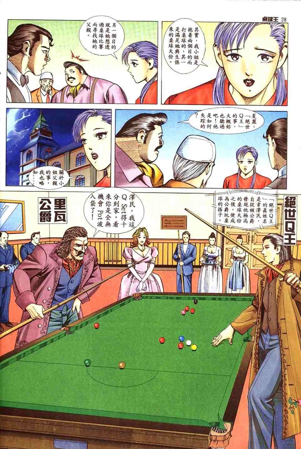 第12卷