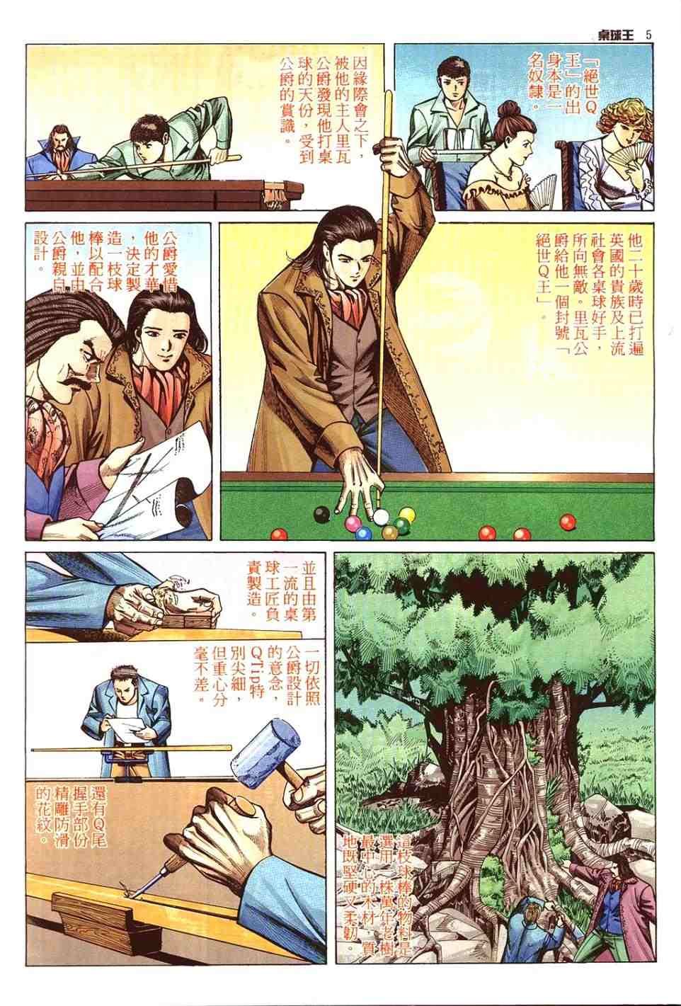 第13卷