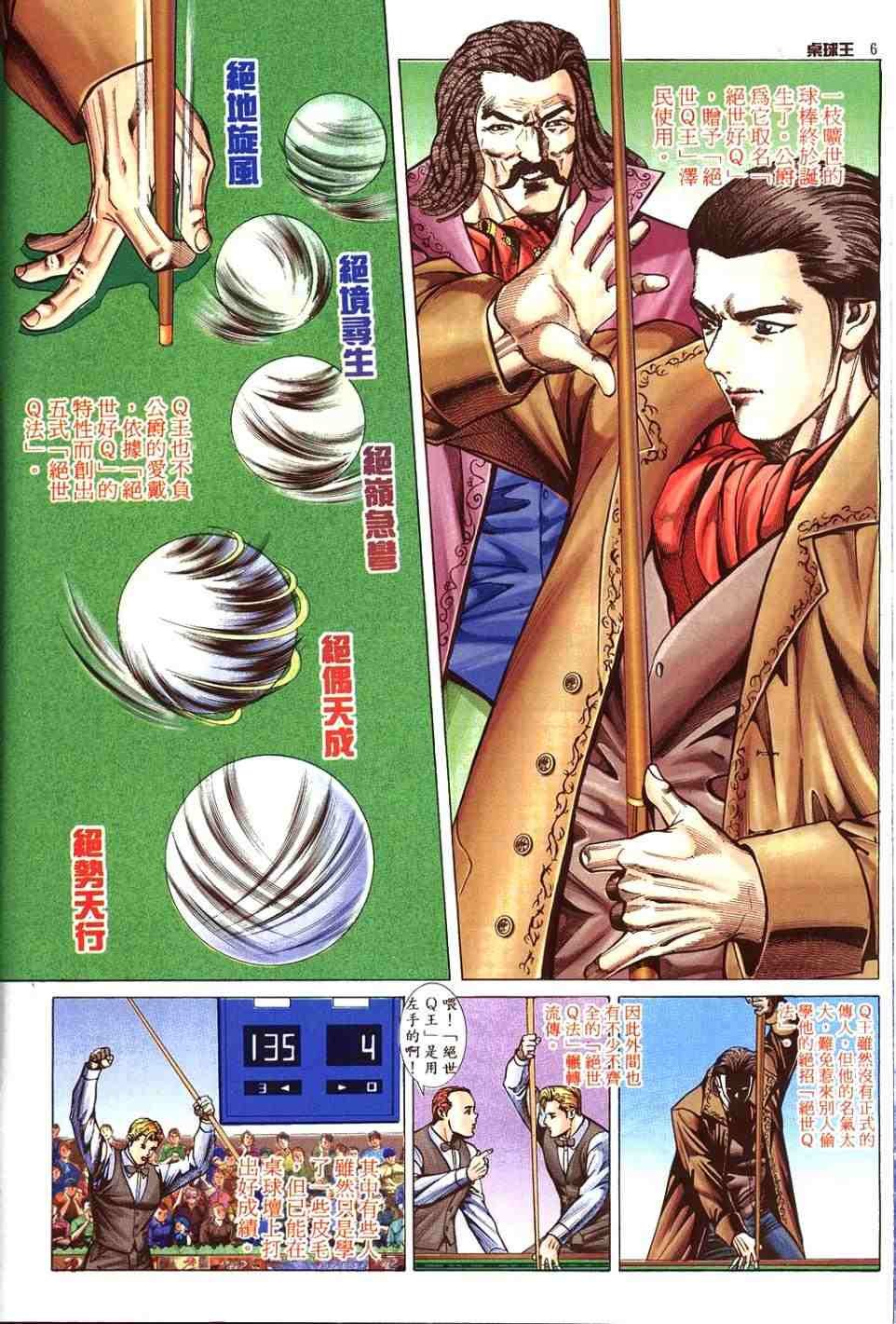 第13卷