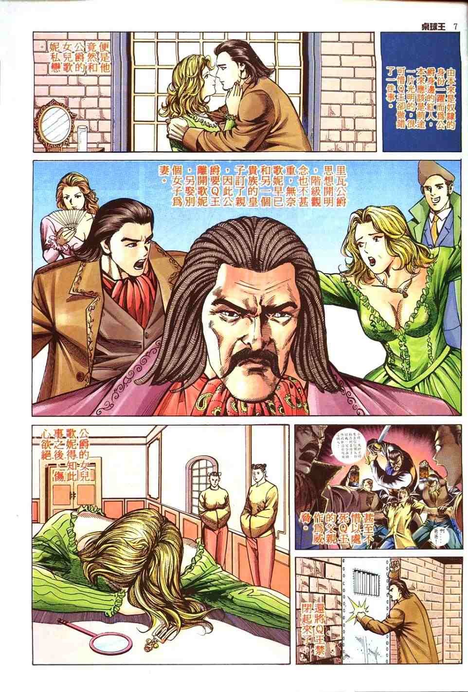 第13卷