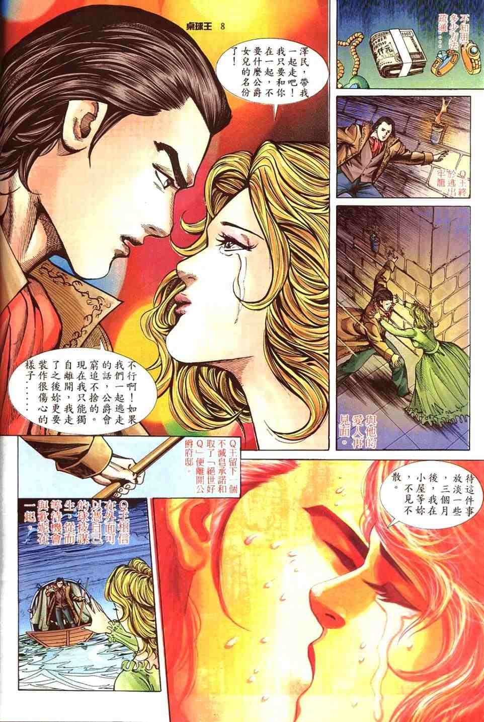 第13卷