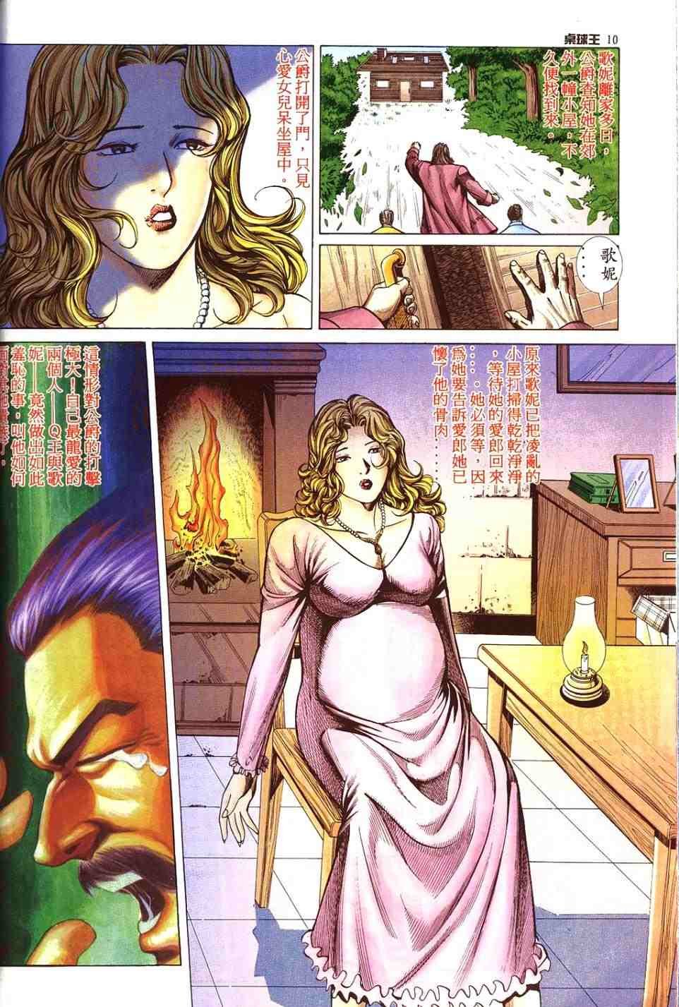 第13卷