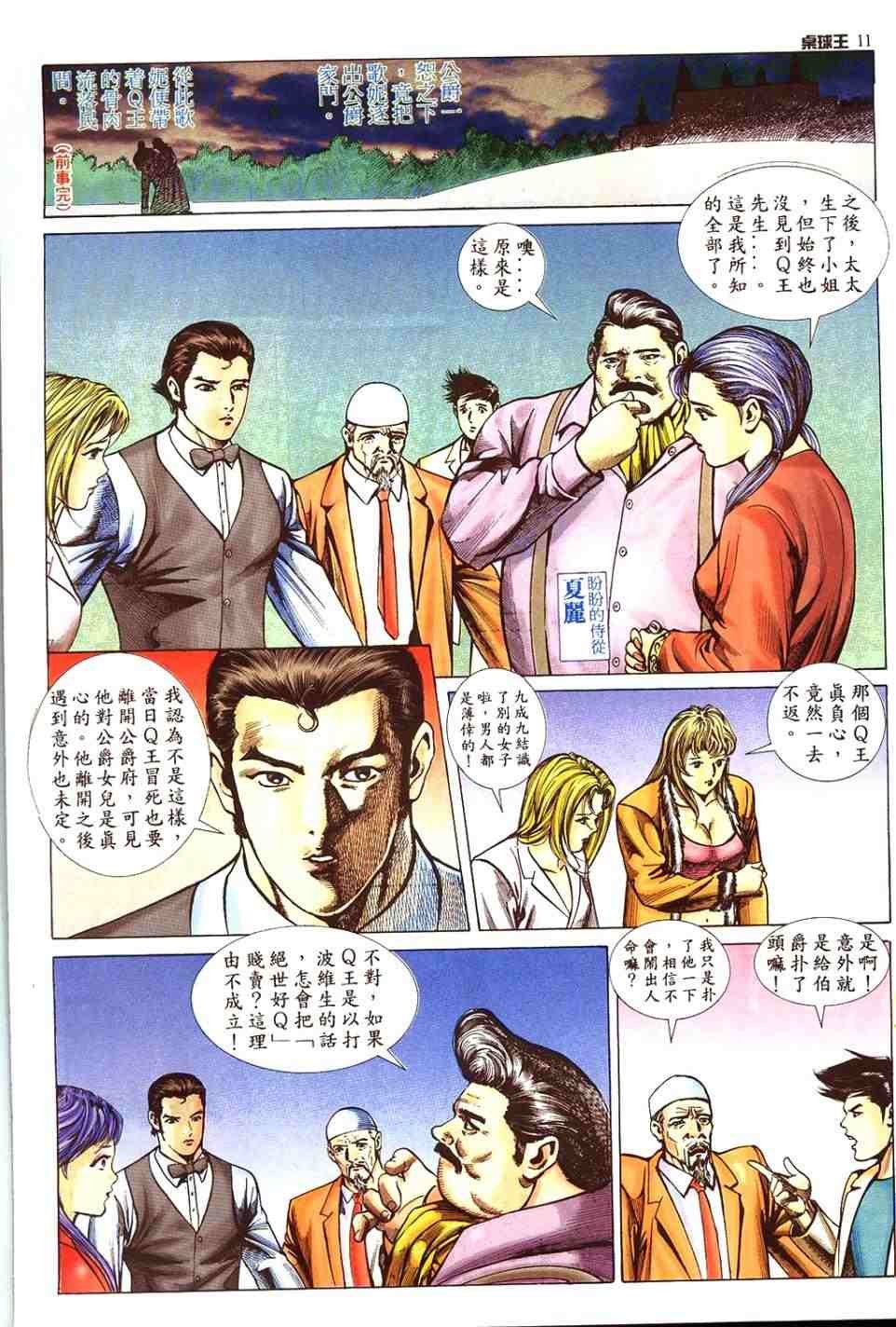 第13卷