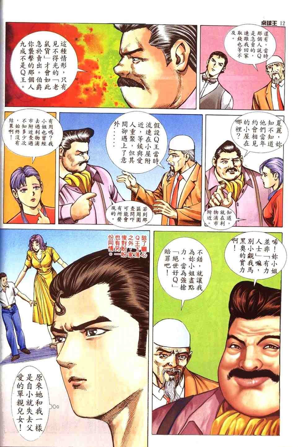 第13卷