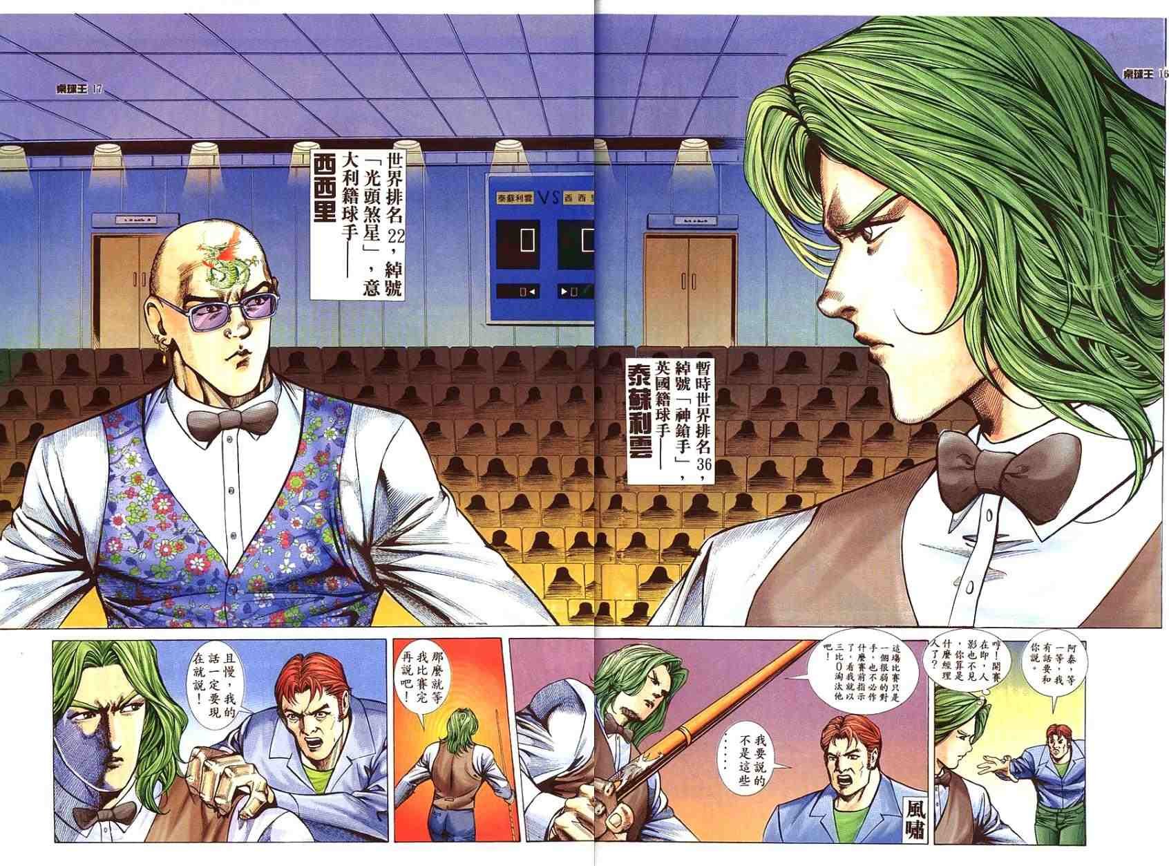 第13卷