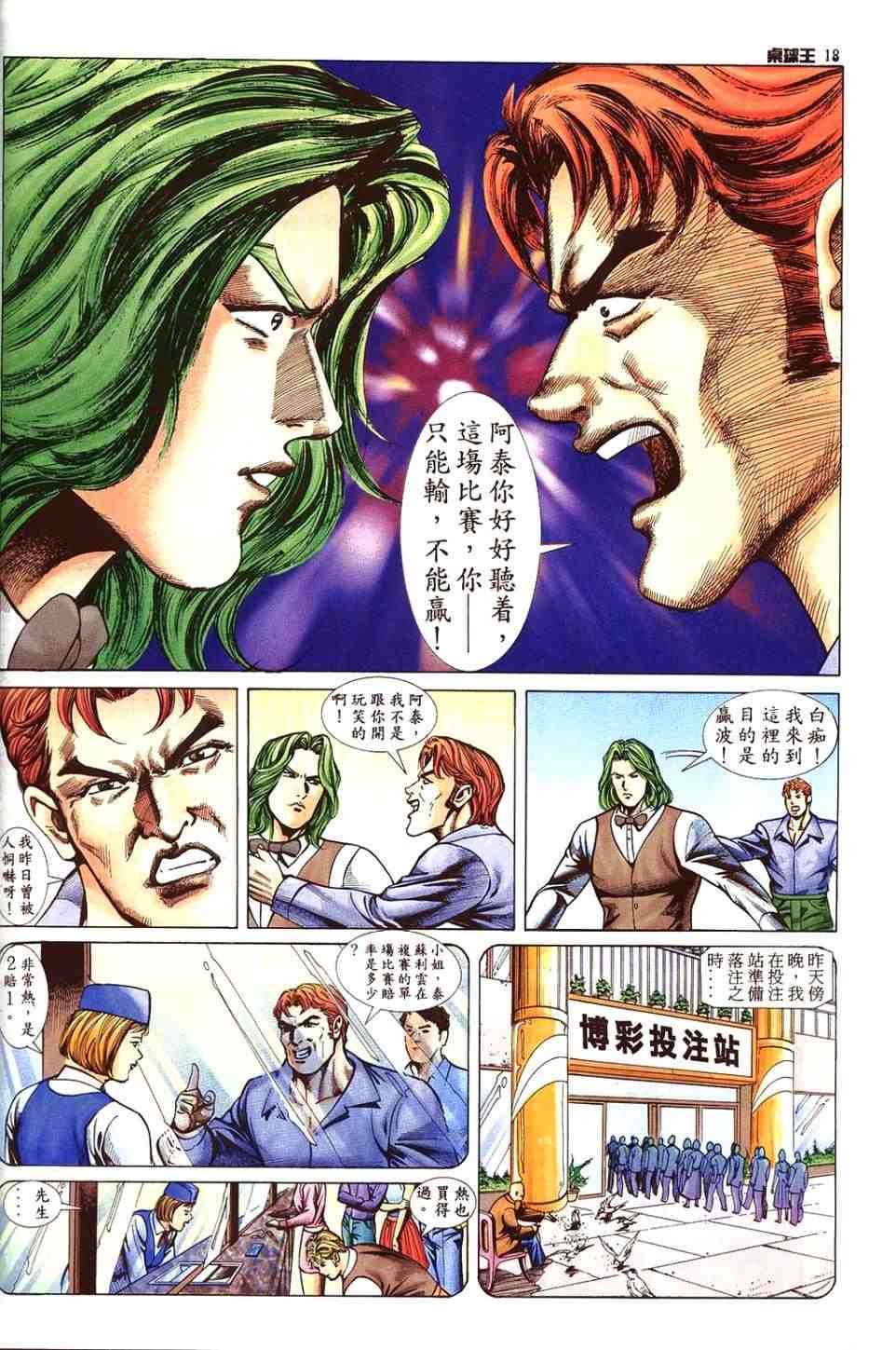 第13卷