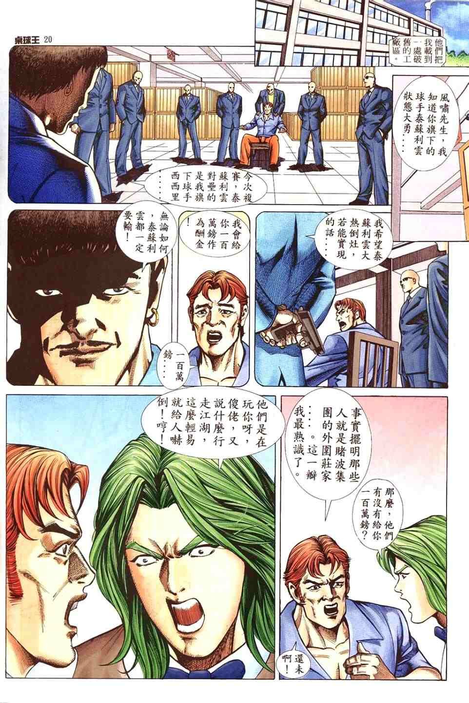 第13卷