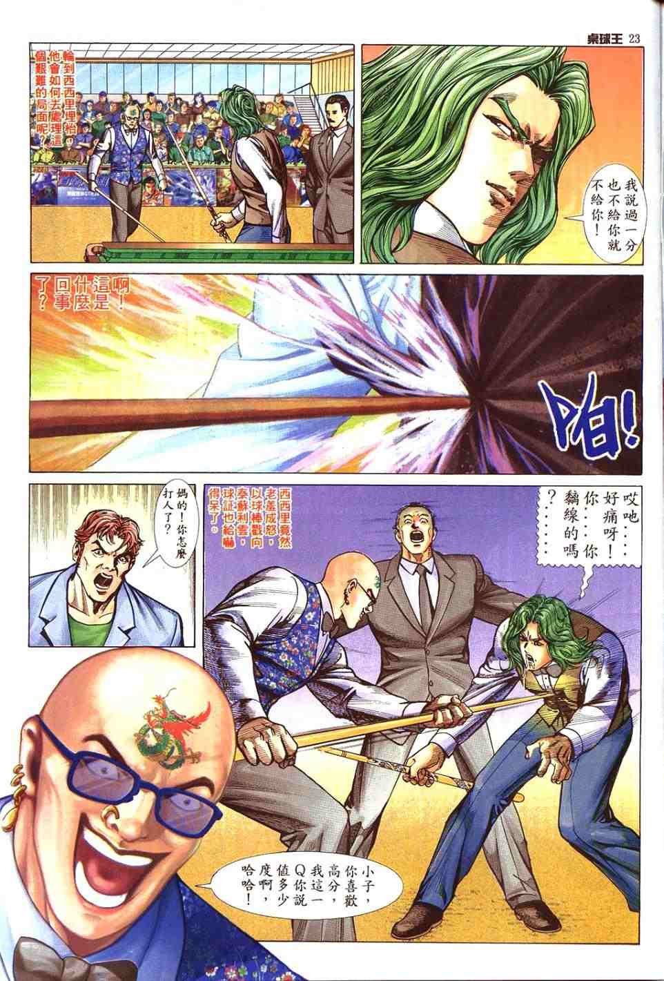 第13卷