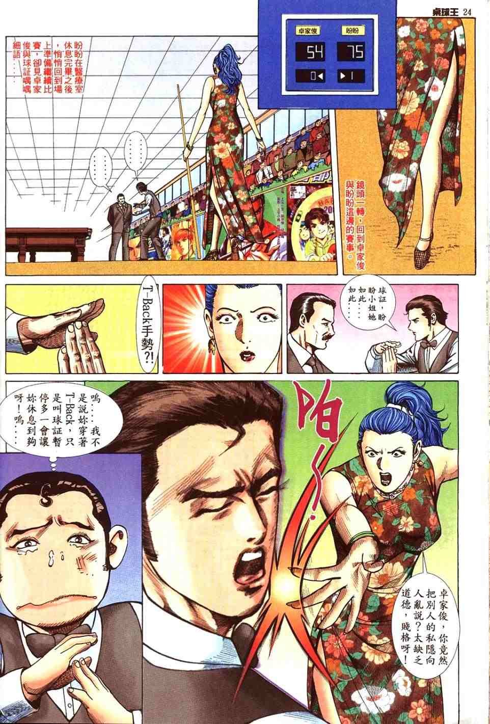 第13卷