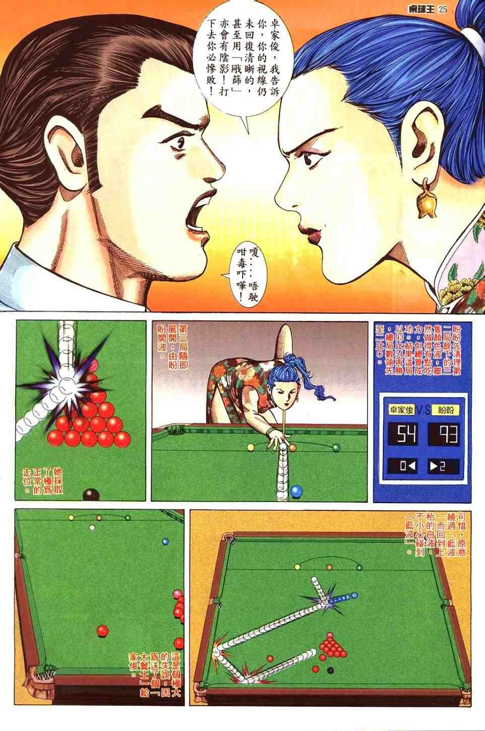 第13卷