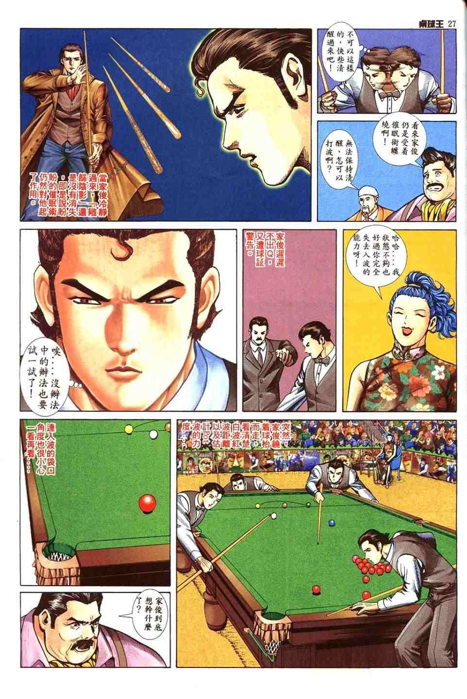 第13卷