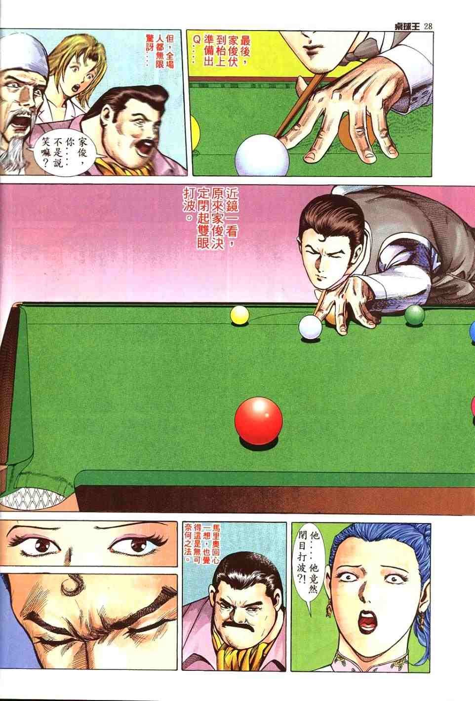 第13卷