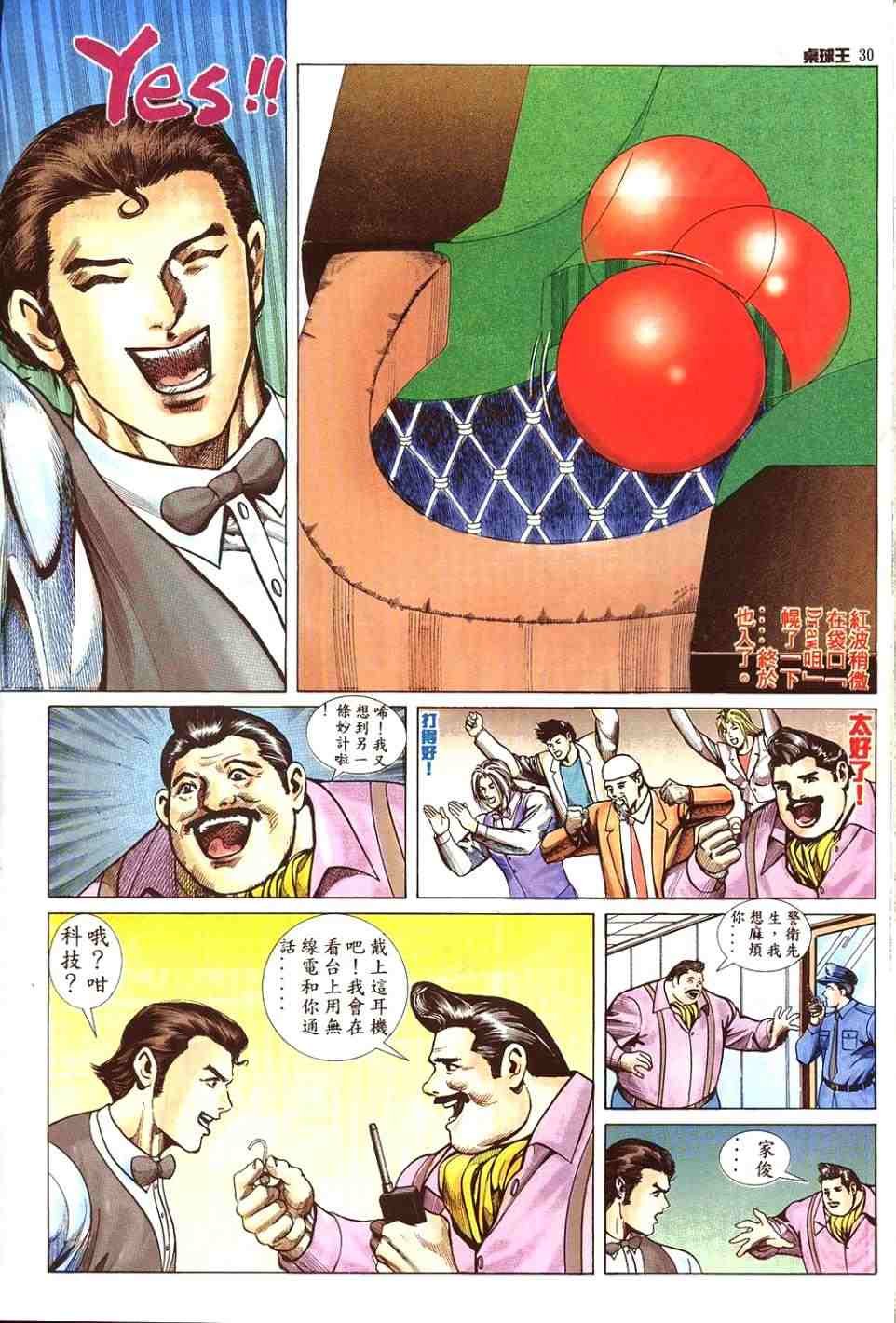 第13卷