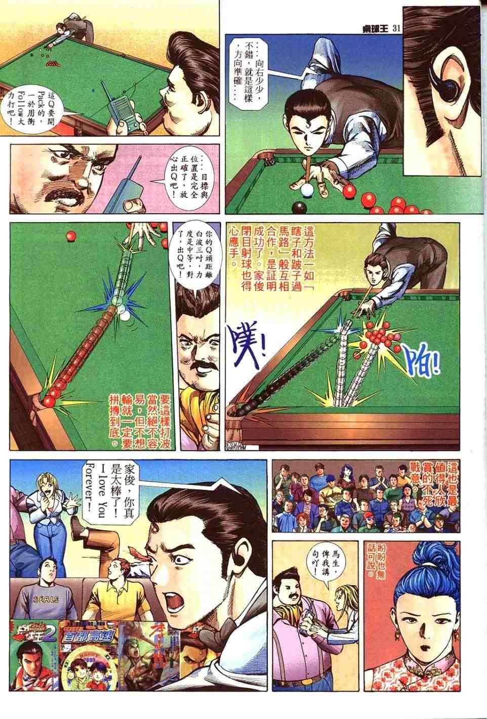 第13卷