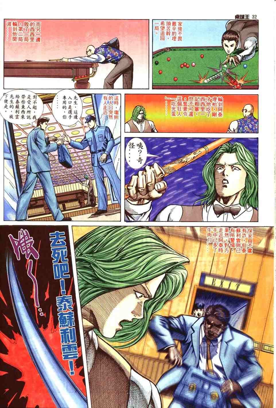第13卷
