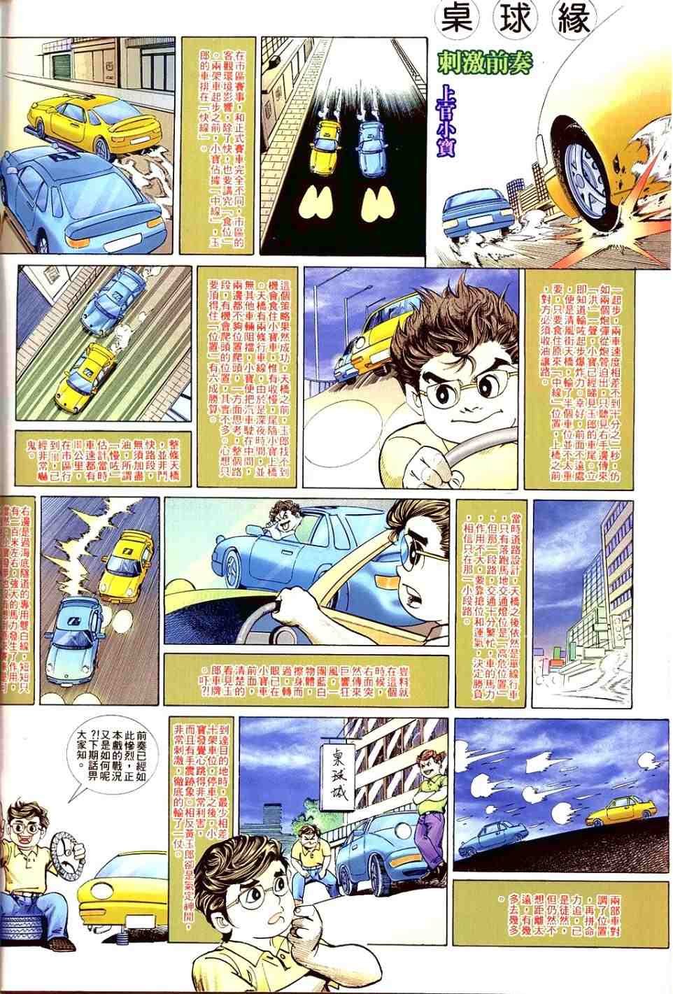 第14卷
