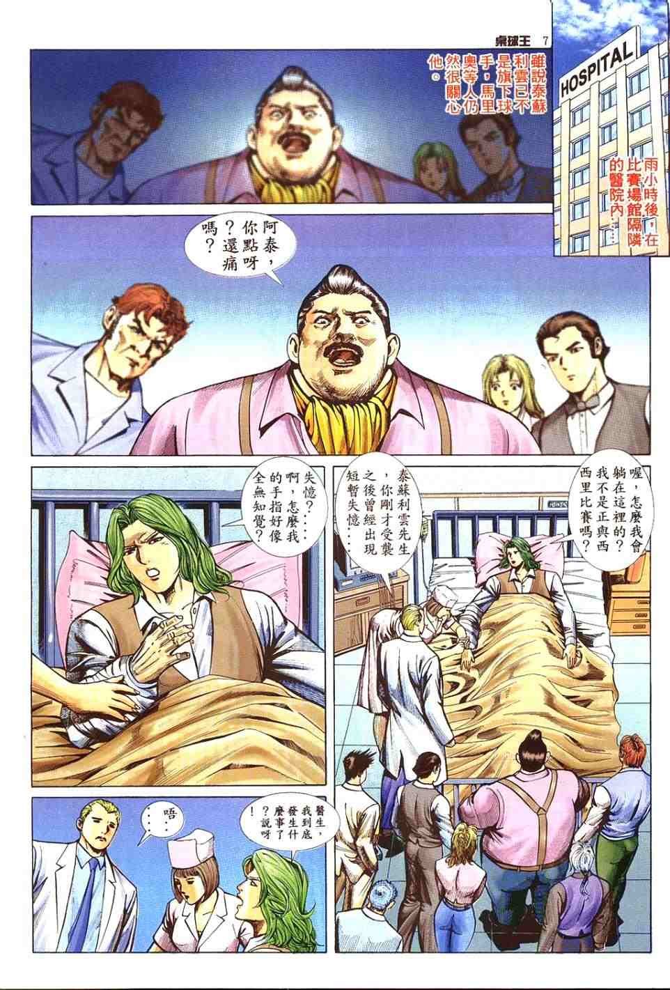 第14卷
