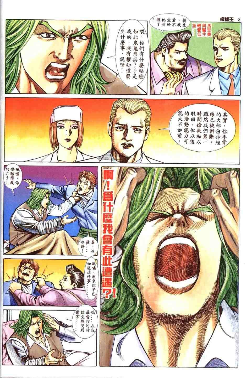 第14卷