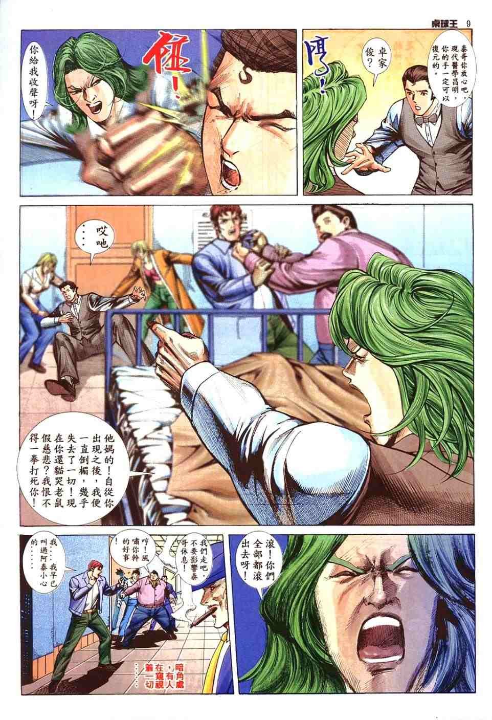 第14卷