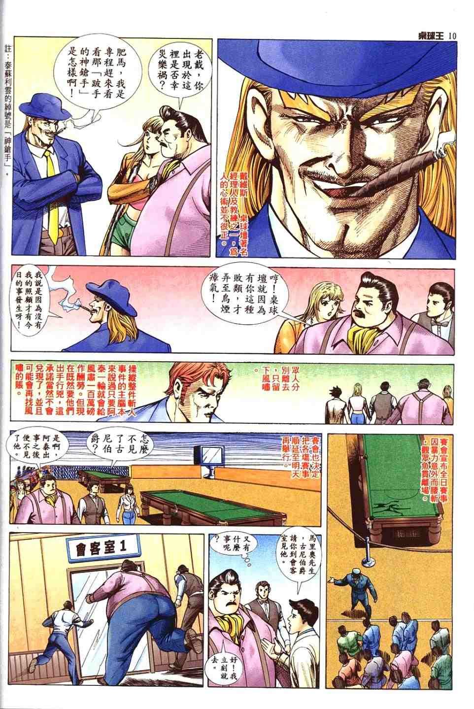 第14卷