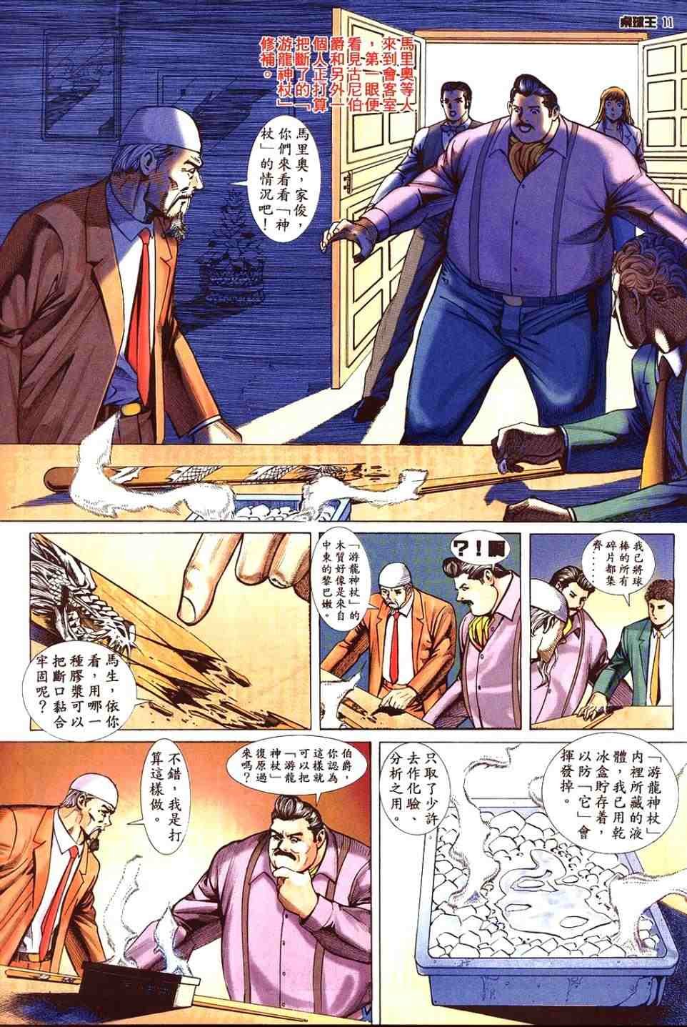 第14卷