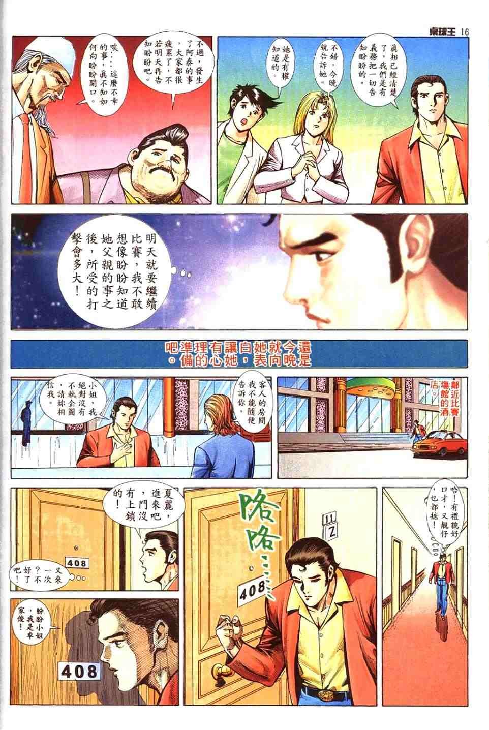 第14卷