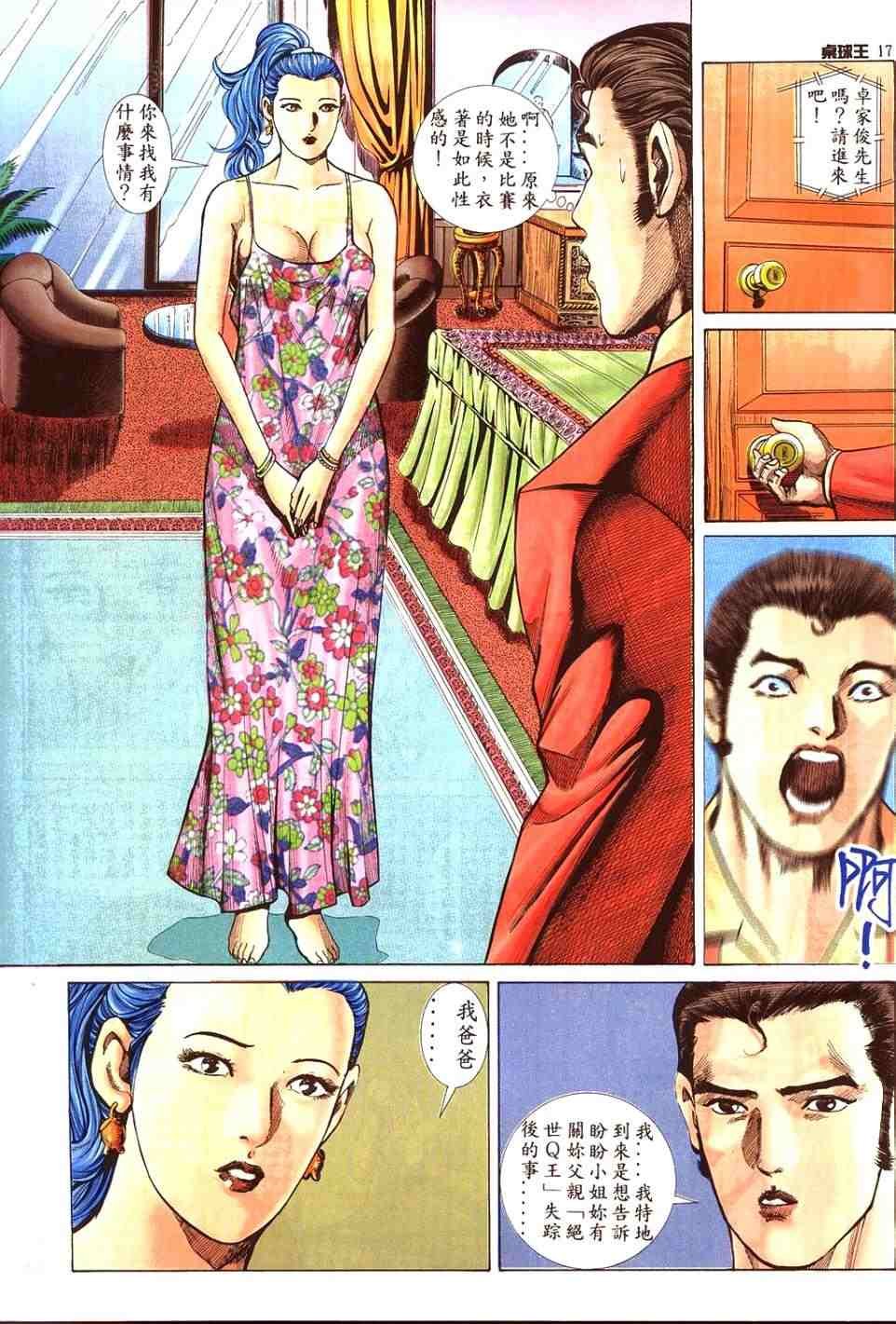 第14卷