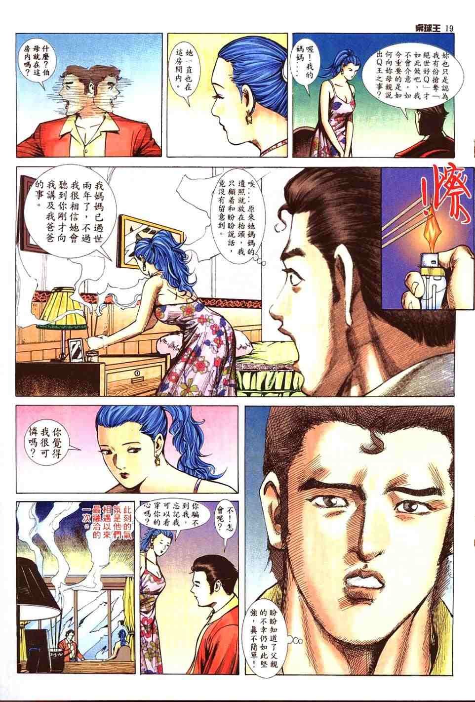 第14卷