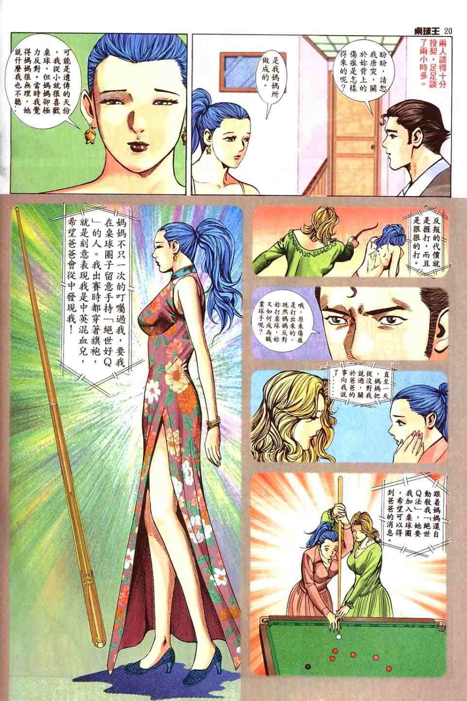 第14卷