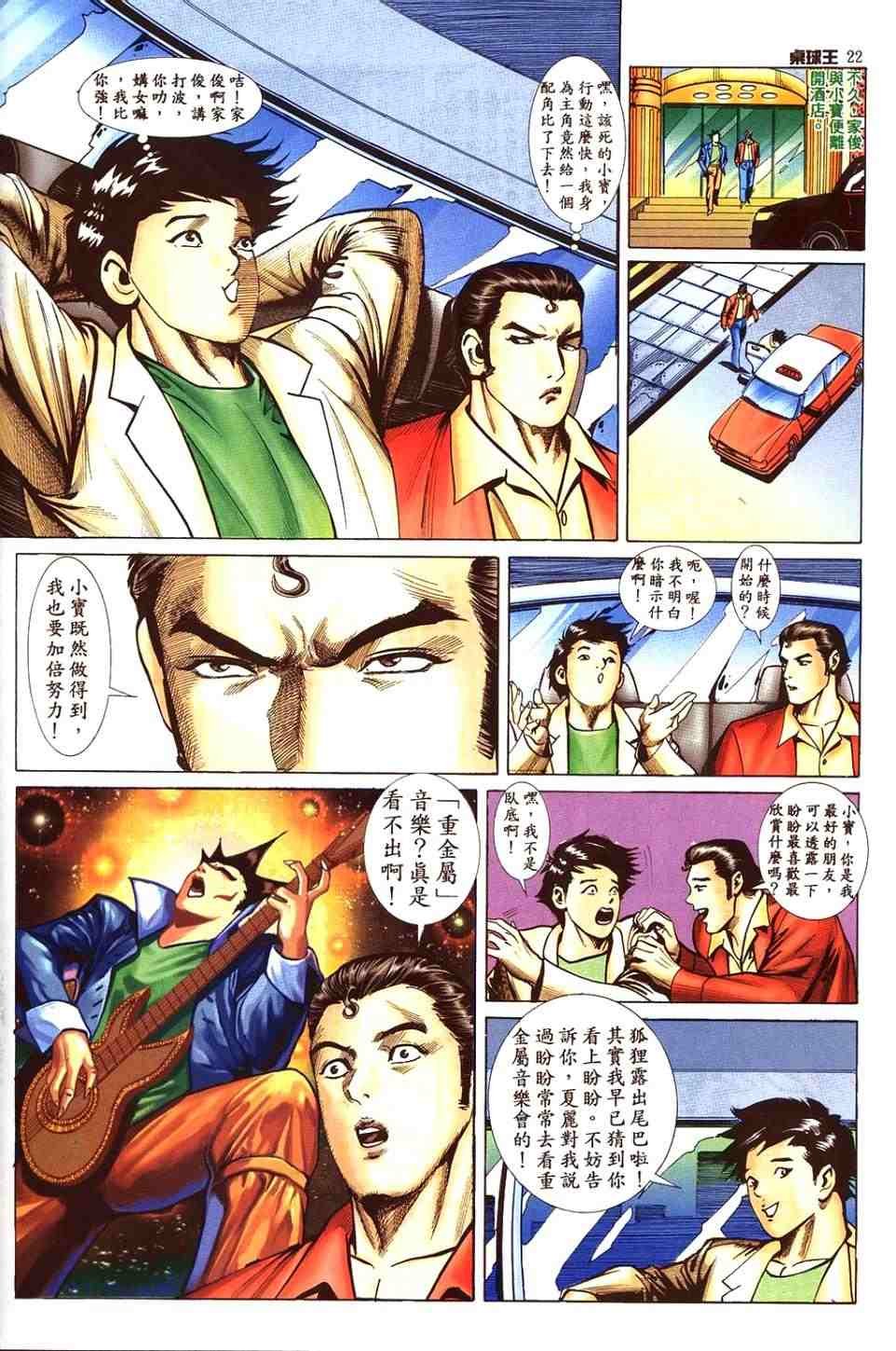 第14卷