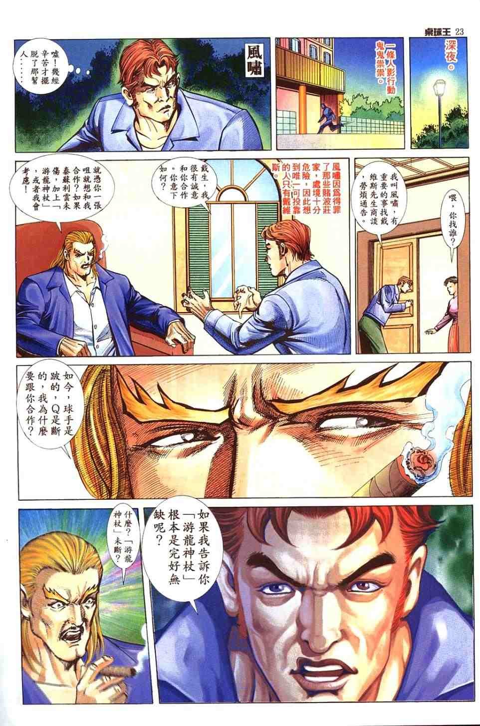 第14卷