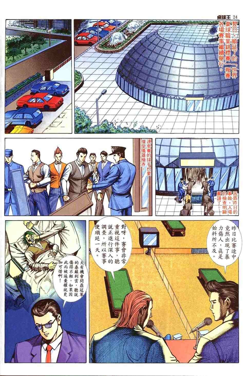 第14卷