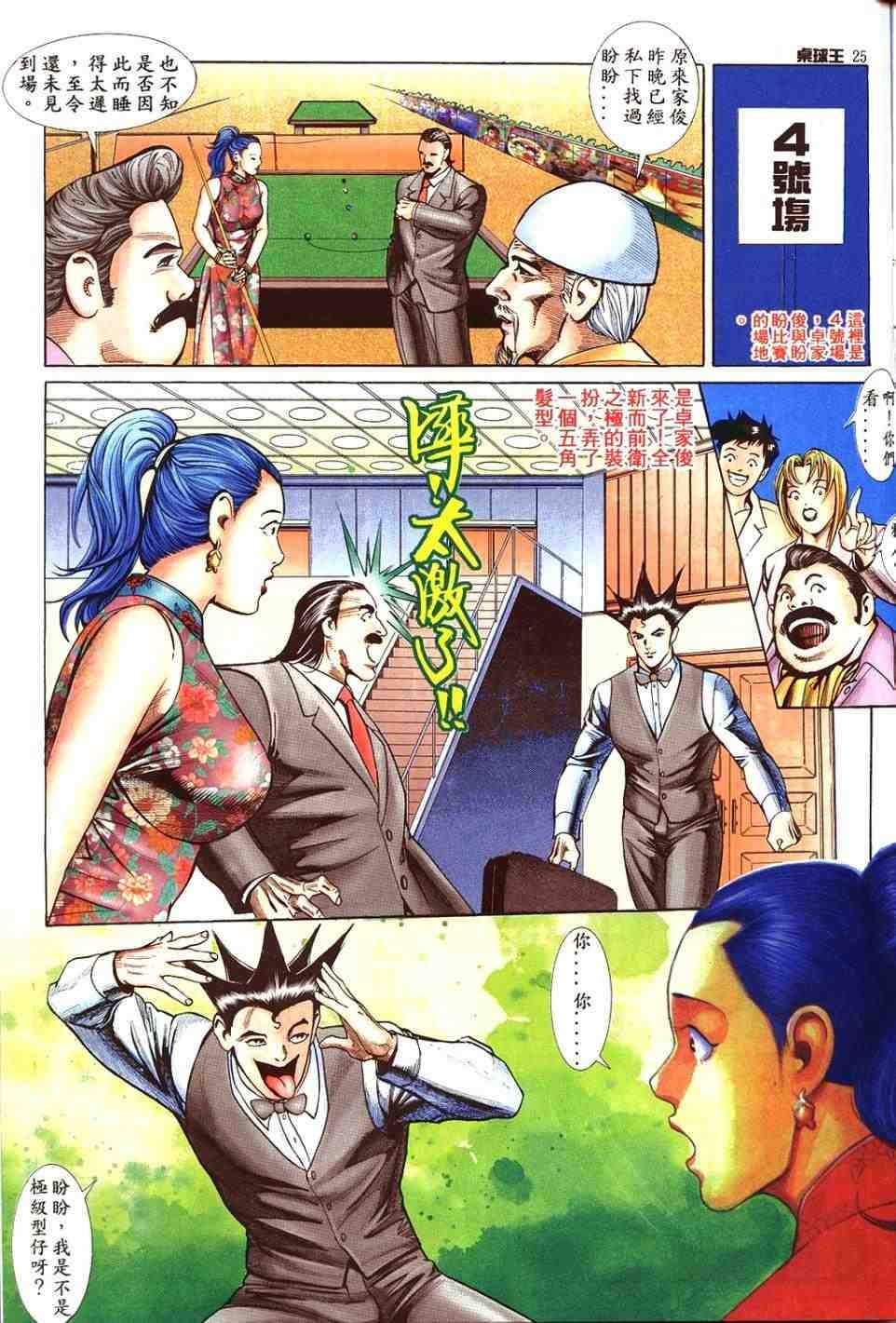 第14卷