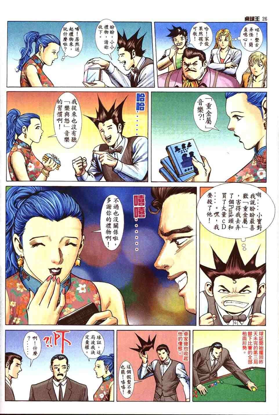 第14卷