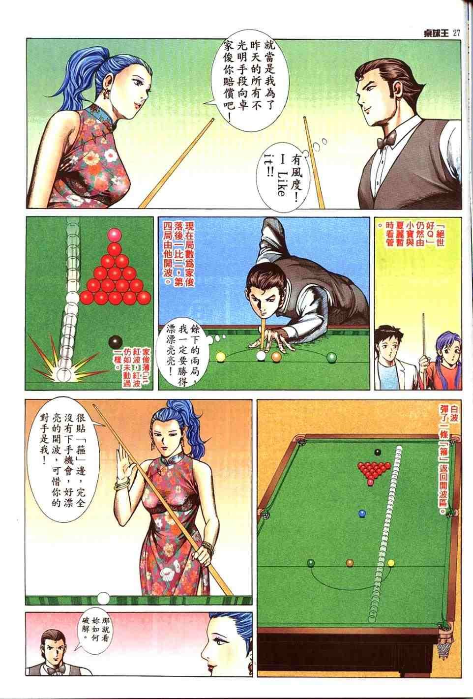 第14卷