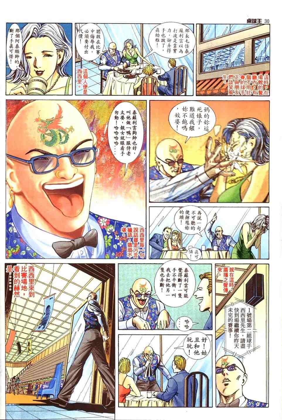 第14卷
