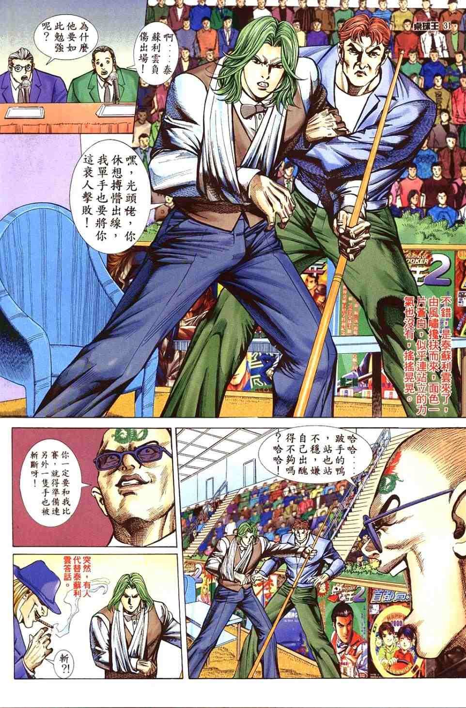 第14卷