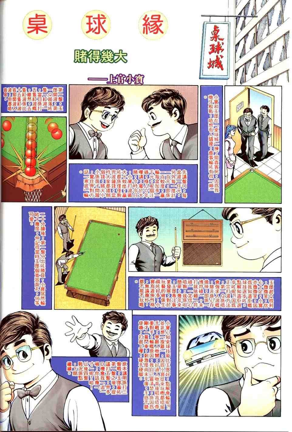 第15卷