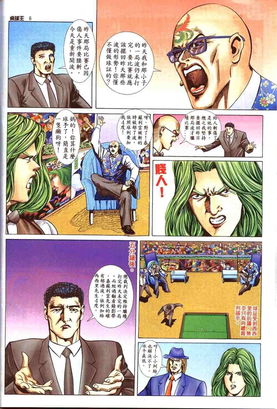 第15卷