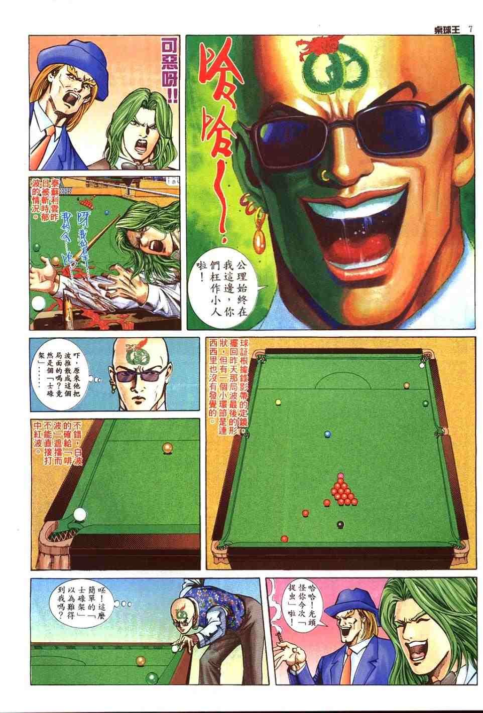 第15卷