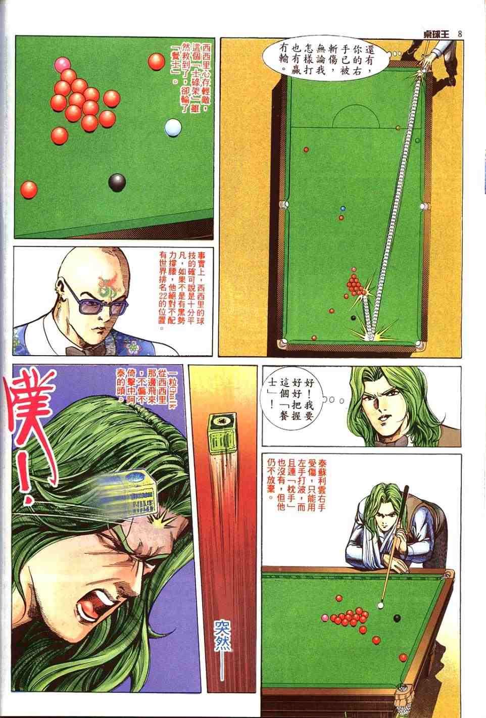第15卷