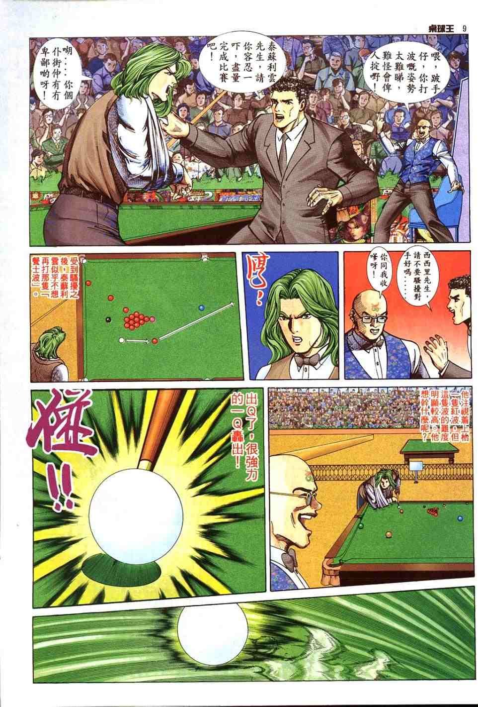 第15卷