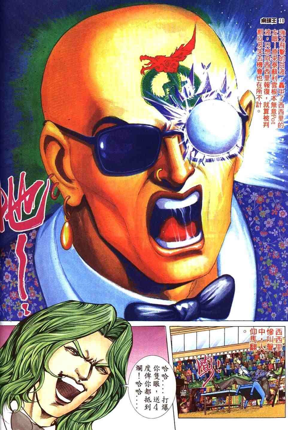 第15卷