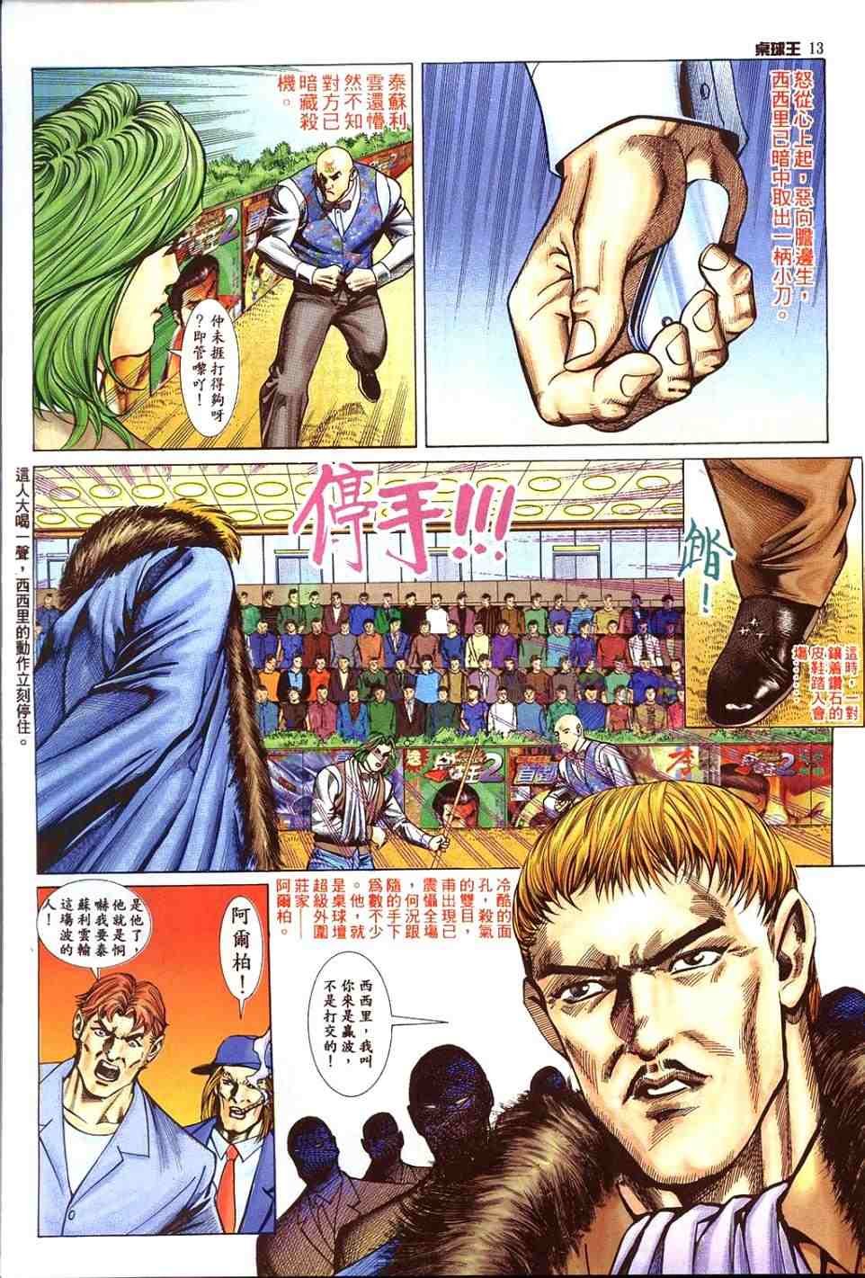 第15卷
