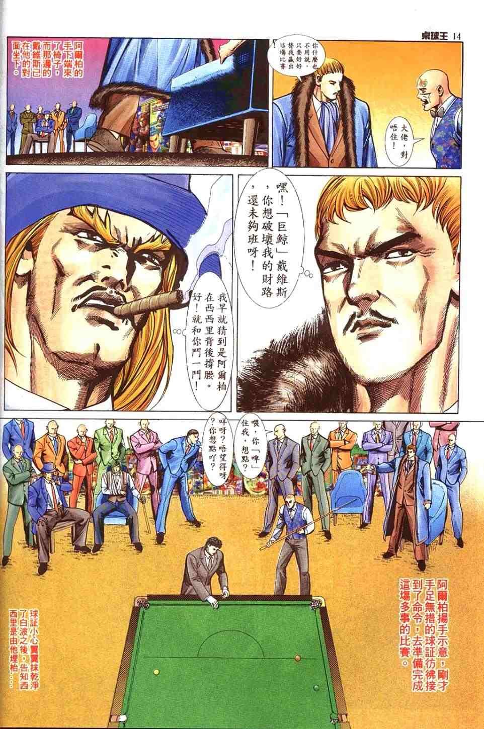 第15卷