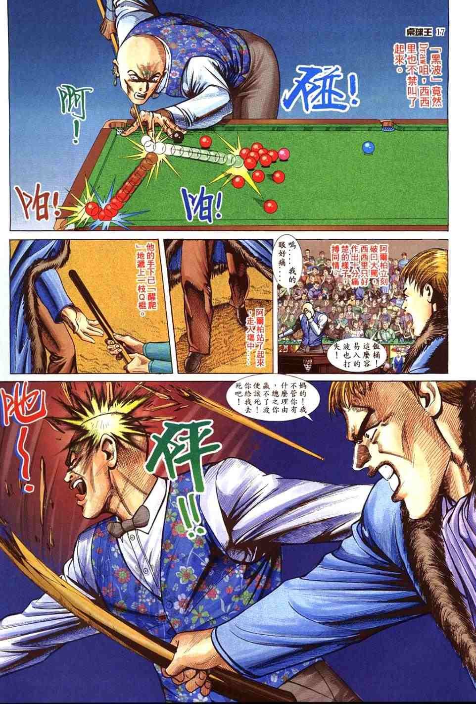 第15卷