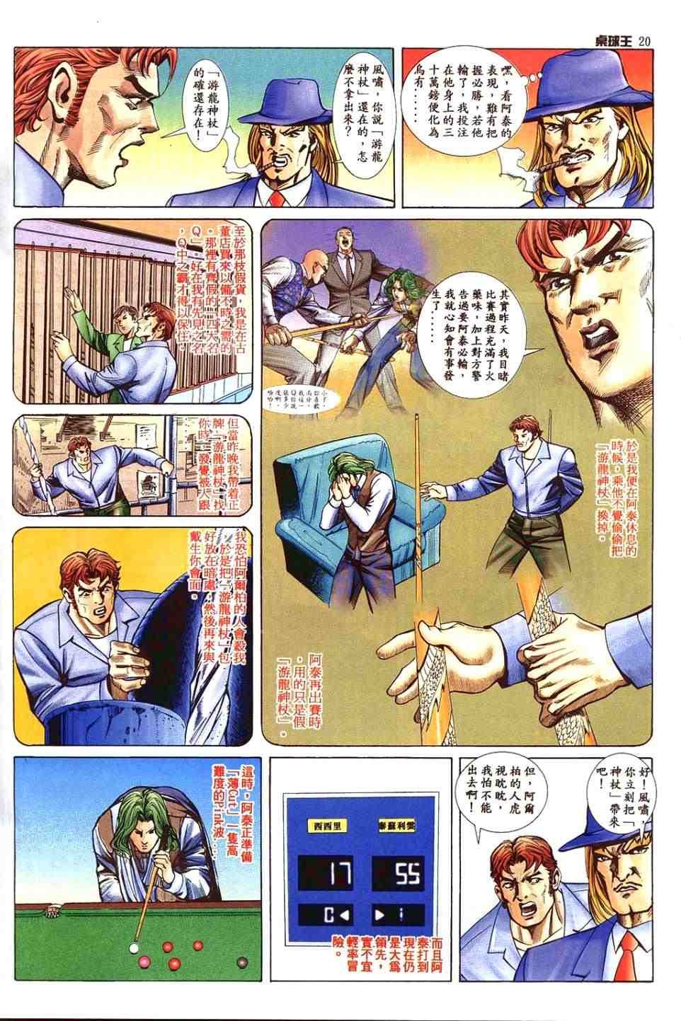 第15卷