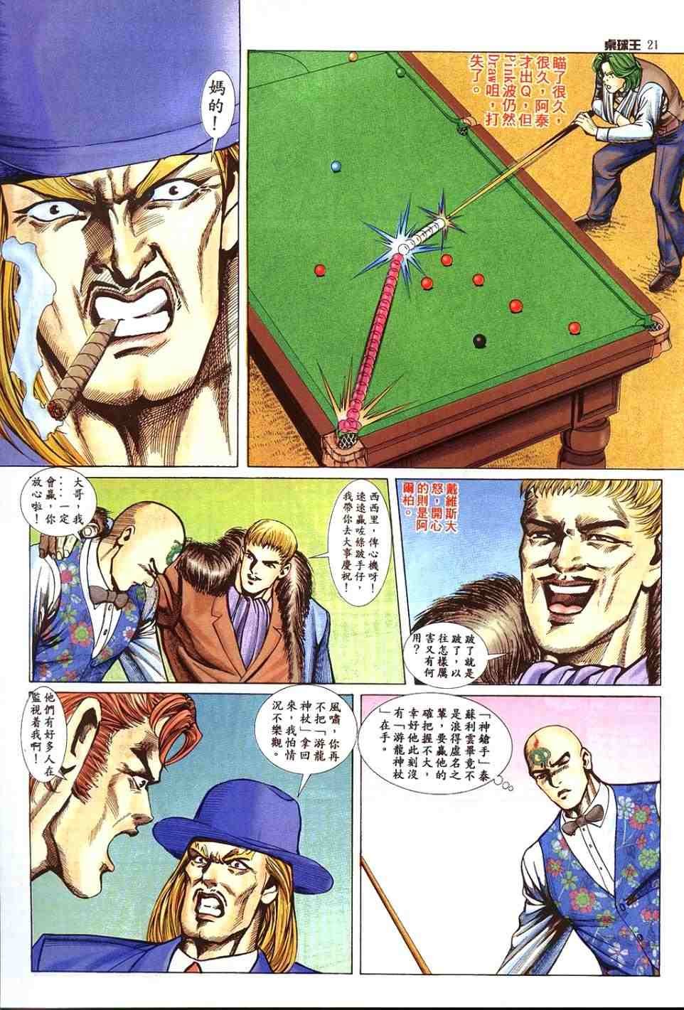 第15卷