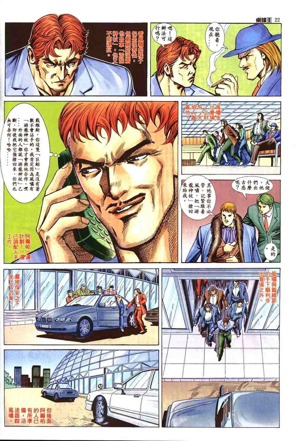 第15卷