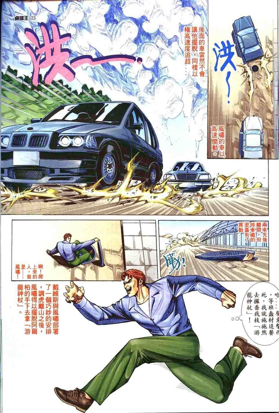 第15卷